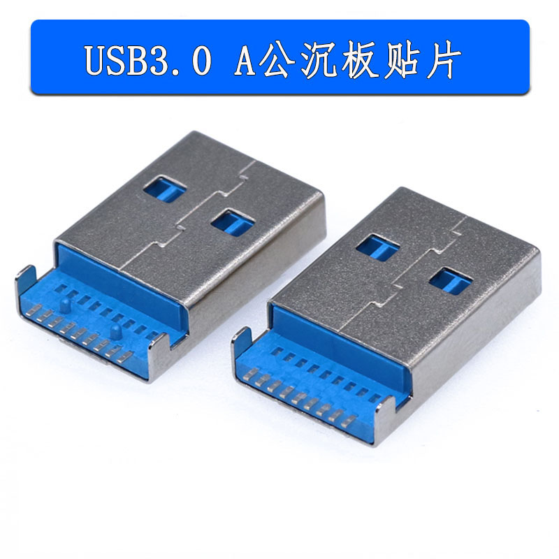 10PCS USB 3.0 A Type Male Plug - Transmission Jack Adapter のレビューと価格