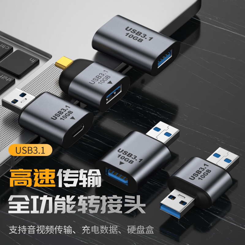 For TYPE-C to USB3.1 female in - Transmission Jack Adapter のレビューと価格